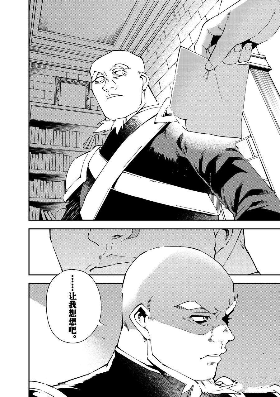 第139话