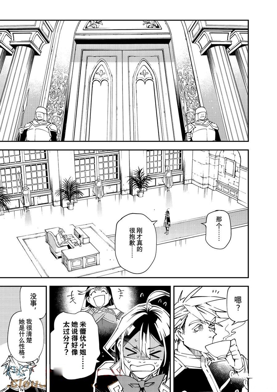 第139话