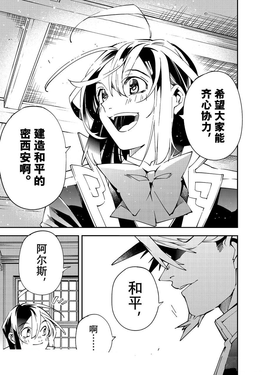 第139话