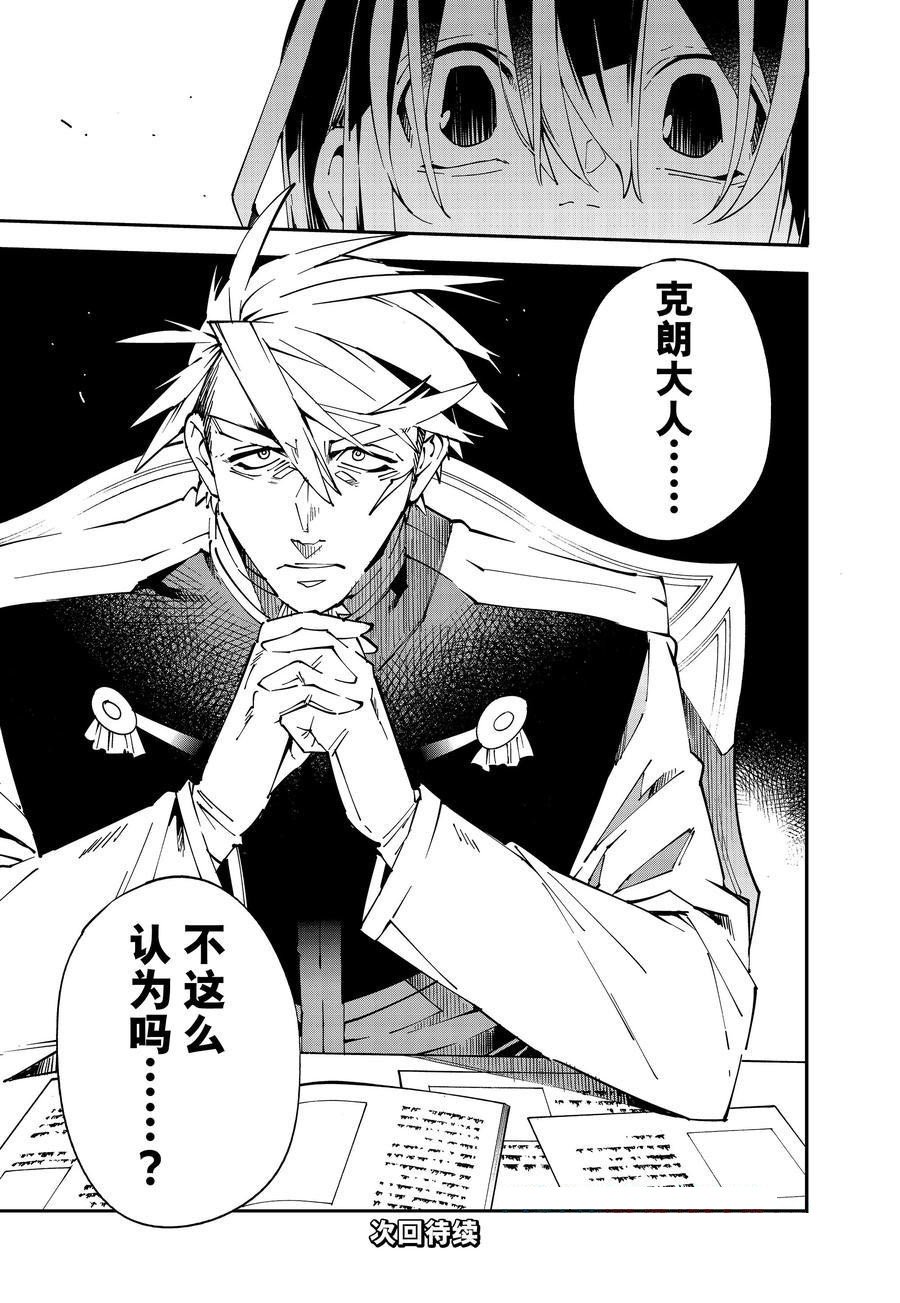 第139话