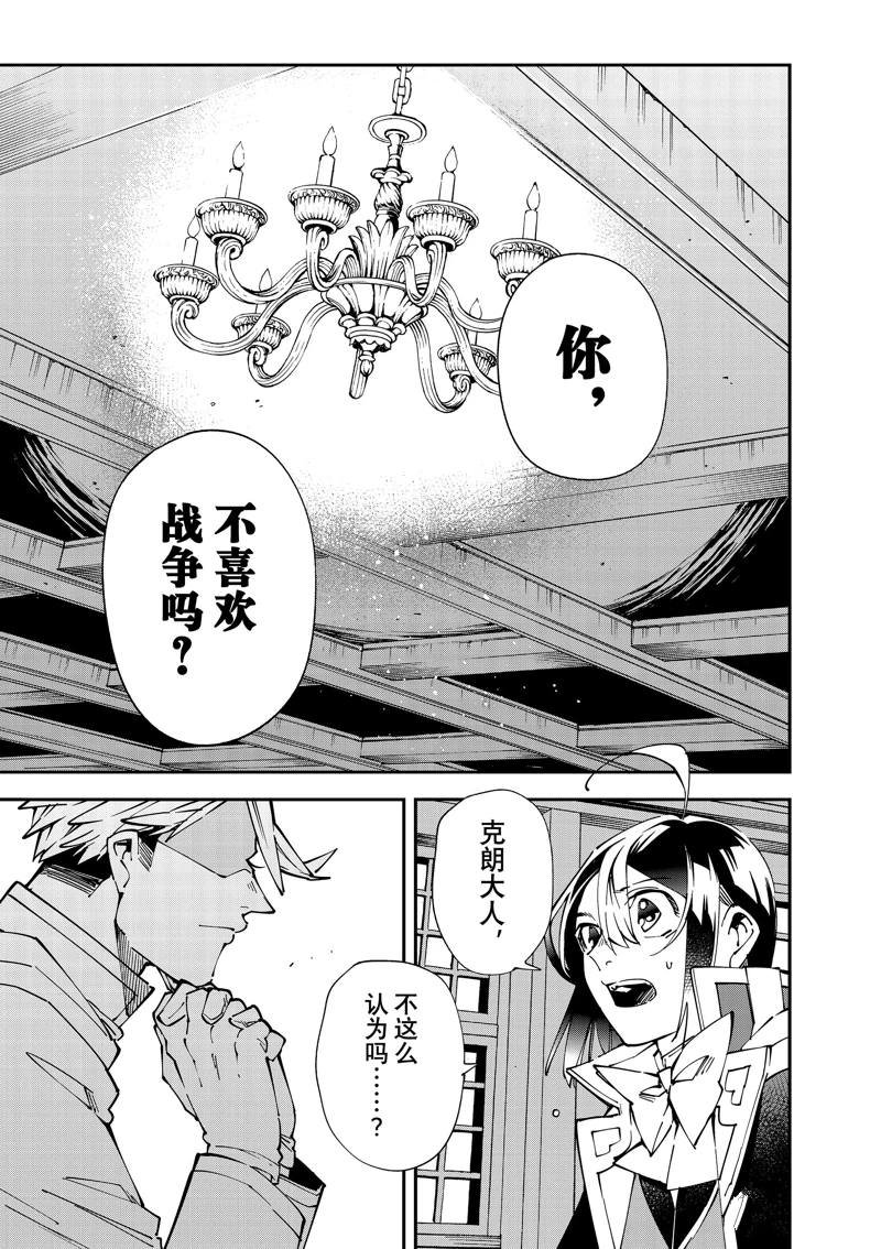 第140话