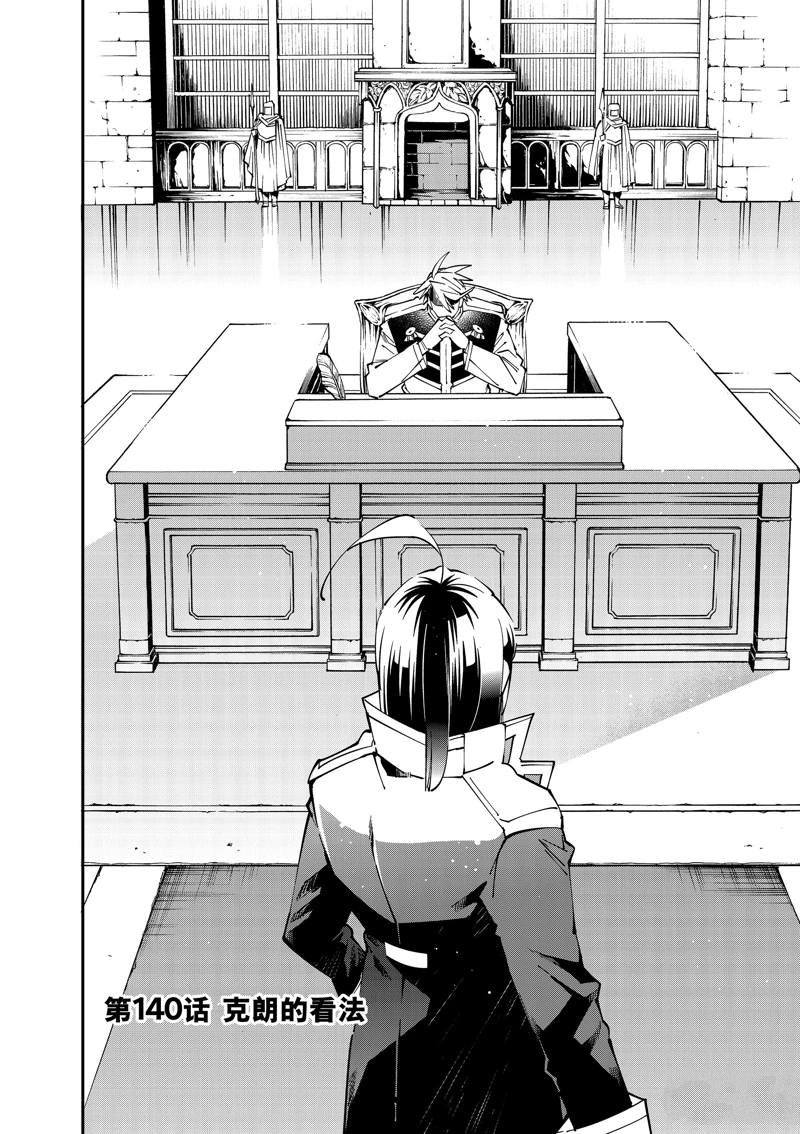 第140话