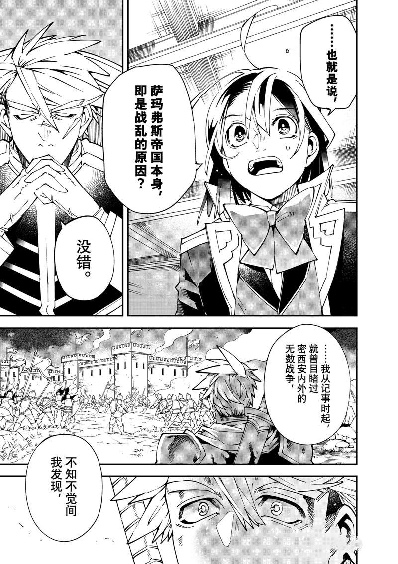 第140话