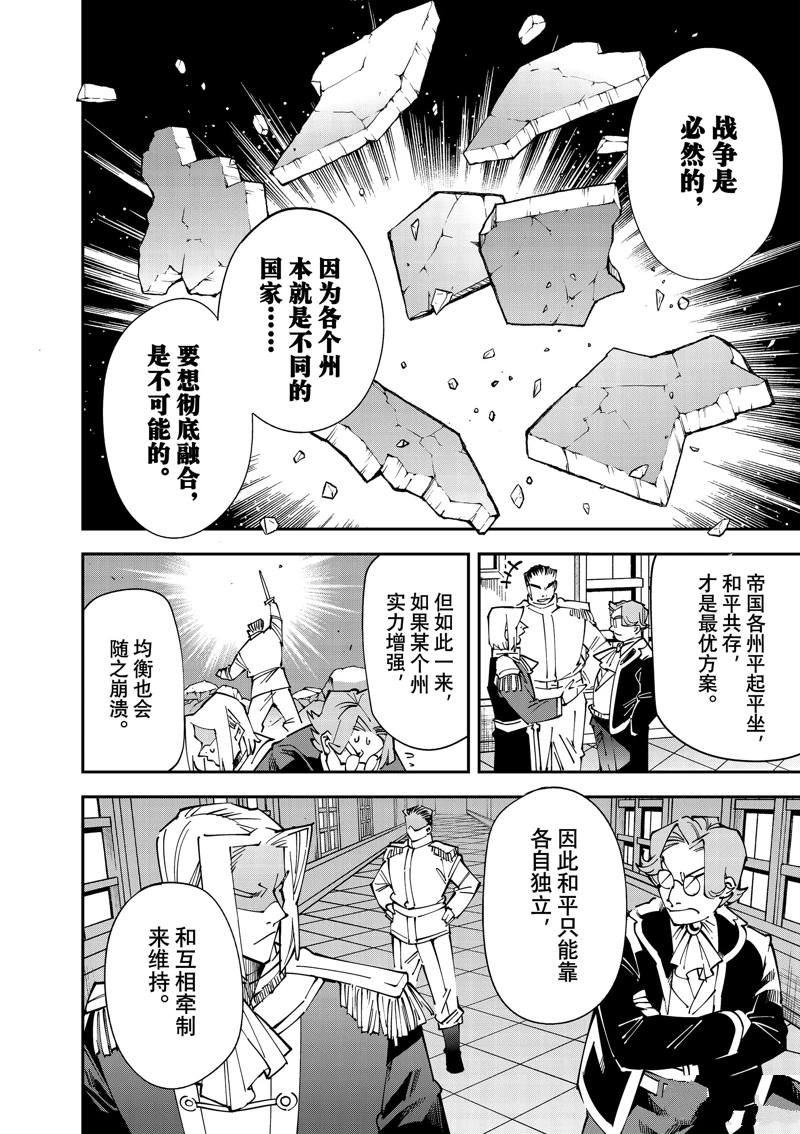 第140话