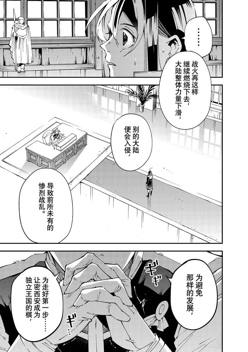 第140话