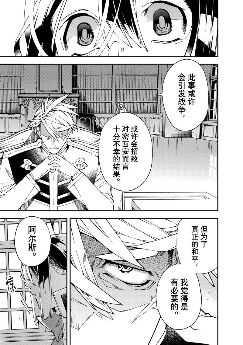 第140话