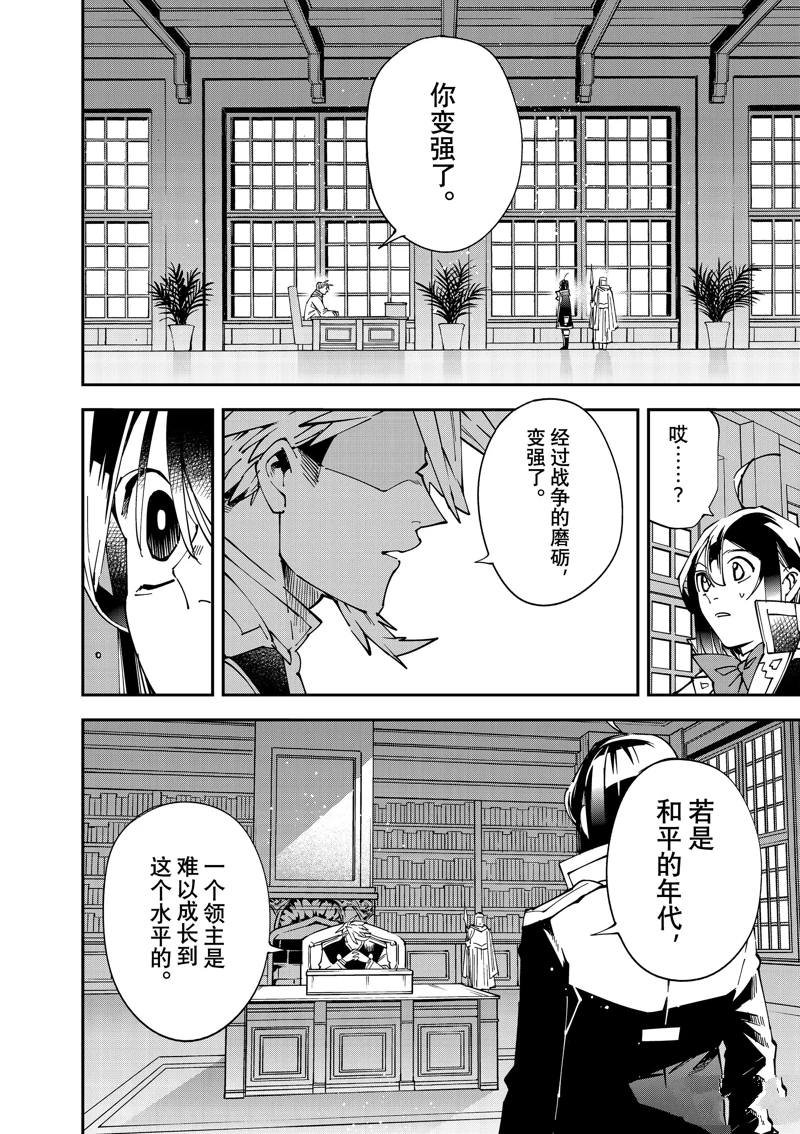 第140话