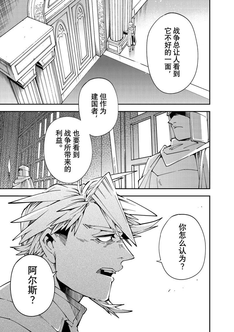 第140话