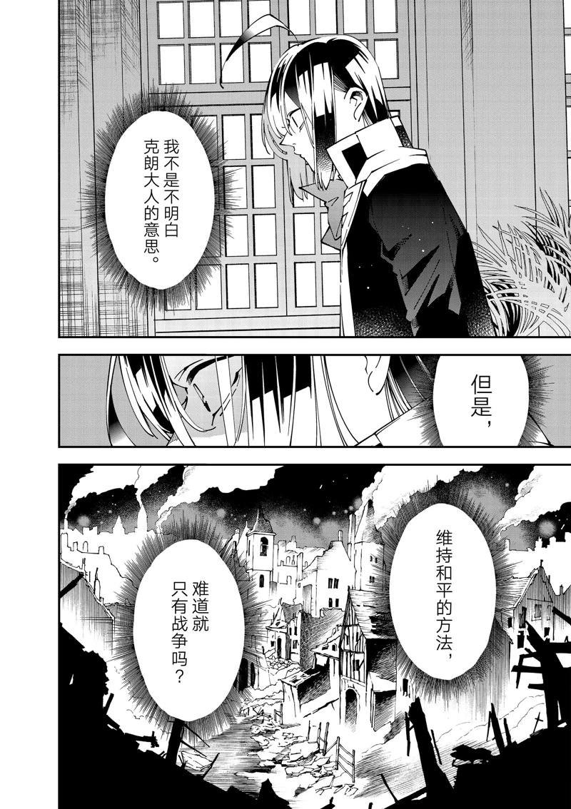 第140话