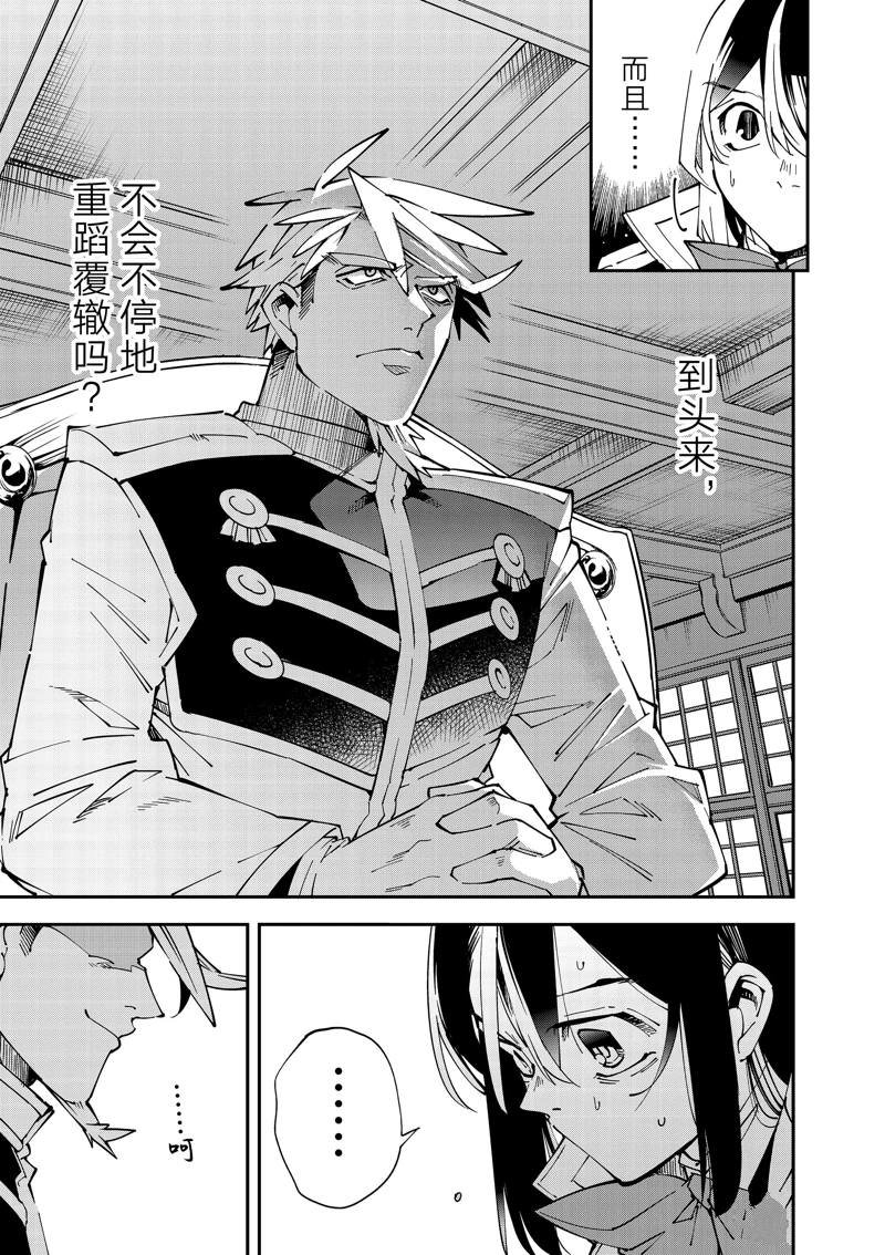 第140话