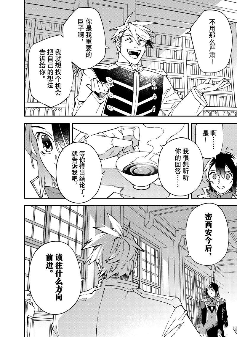 第140话