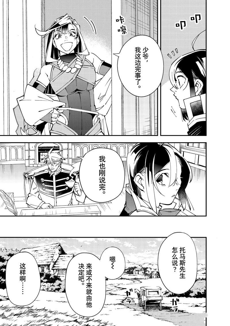第140话