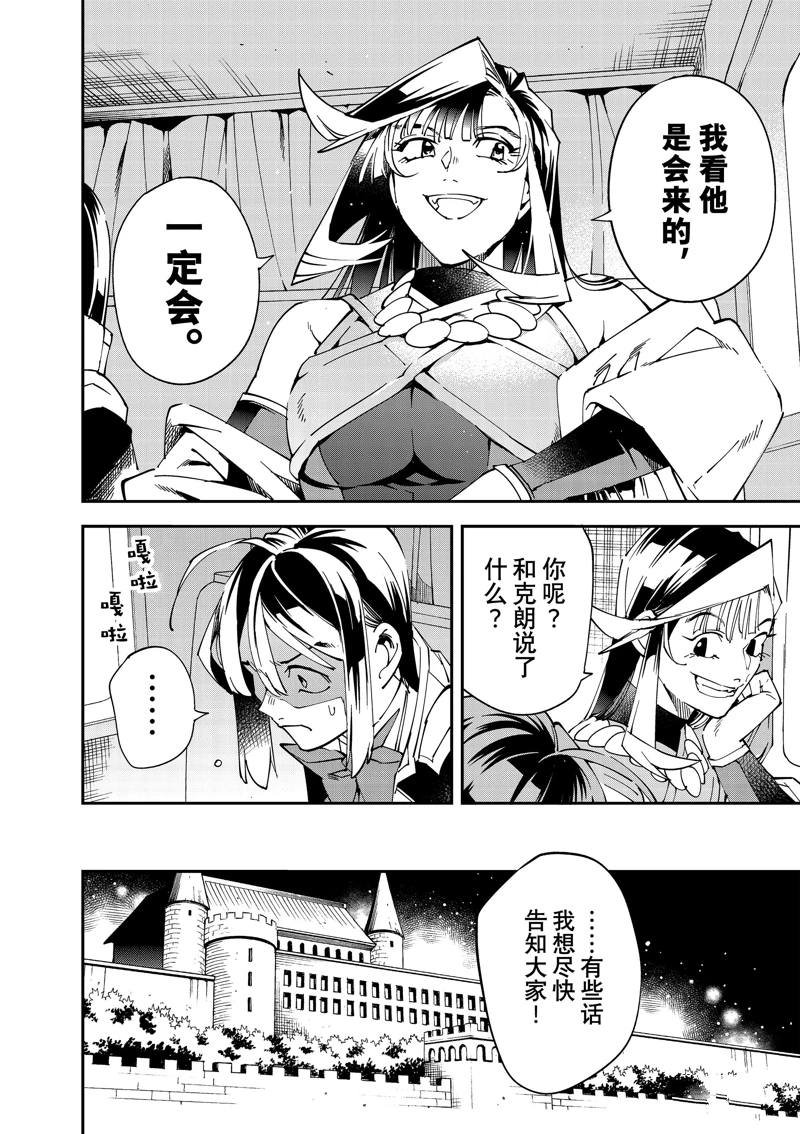 第140话