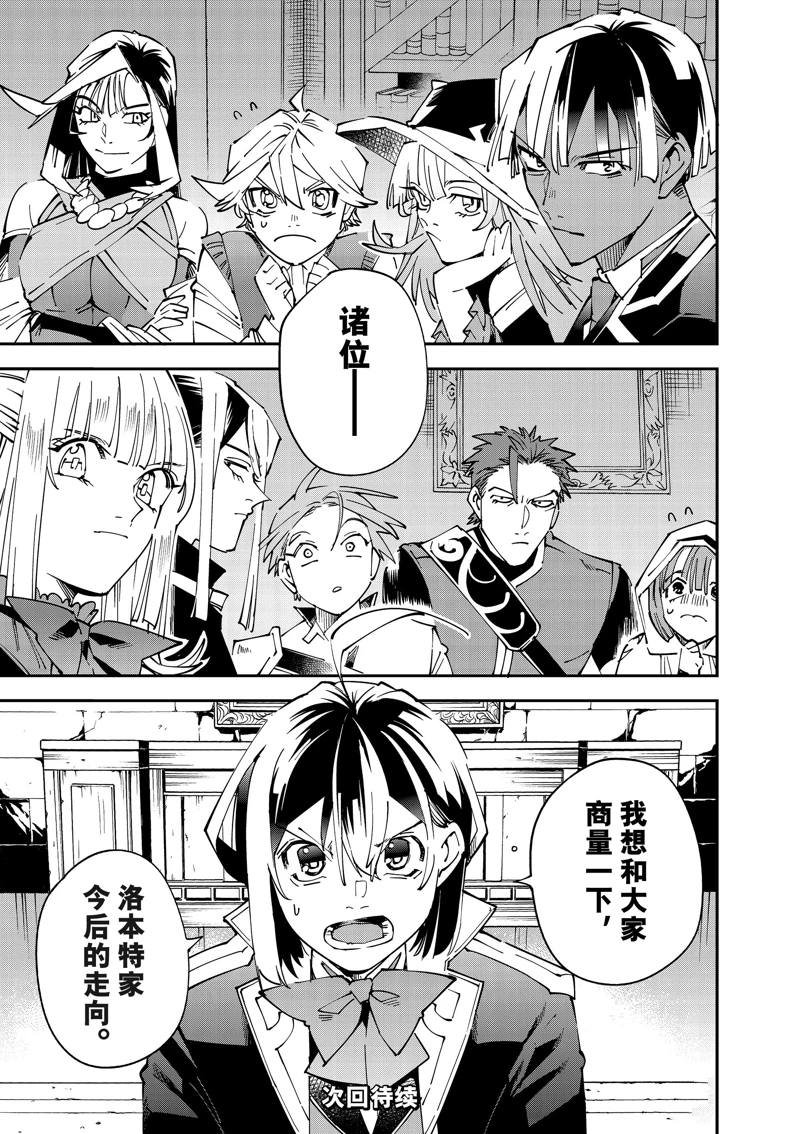 第140话