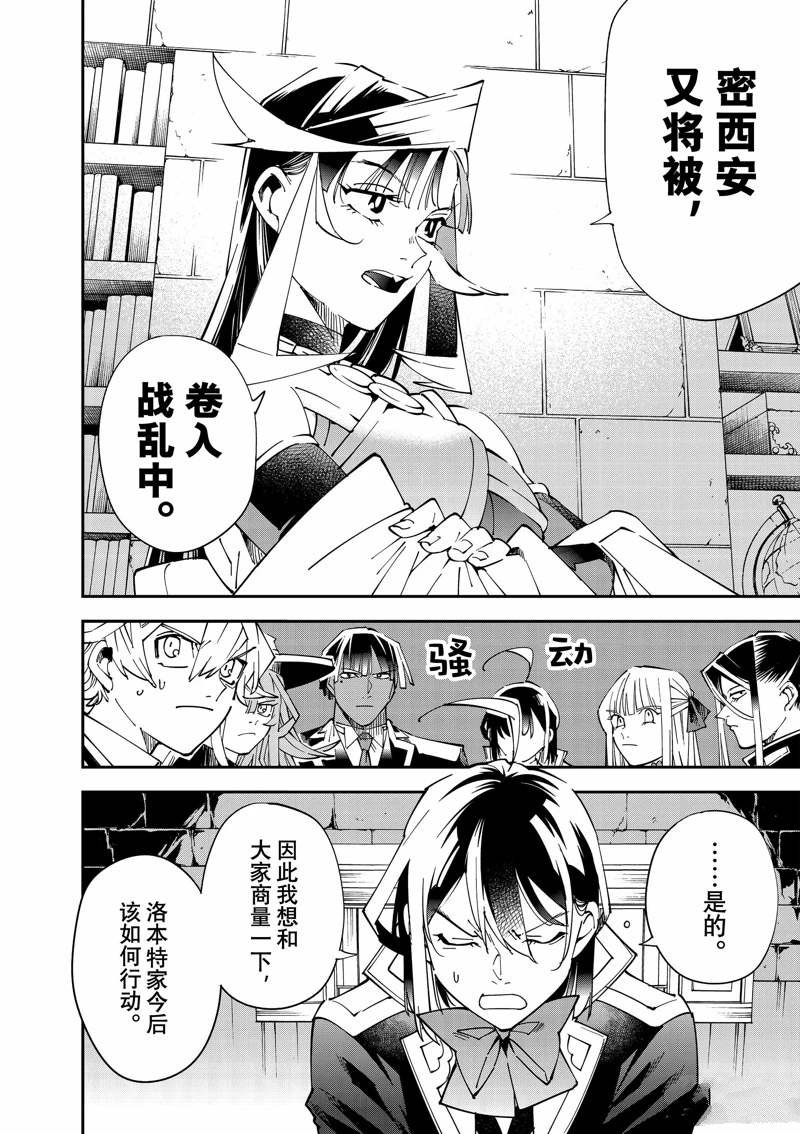 第141话