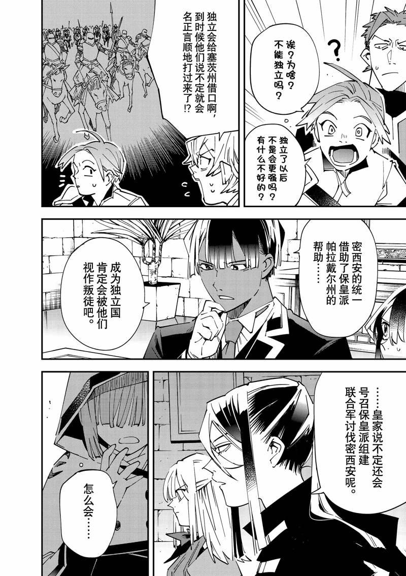 第141话