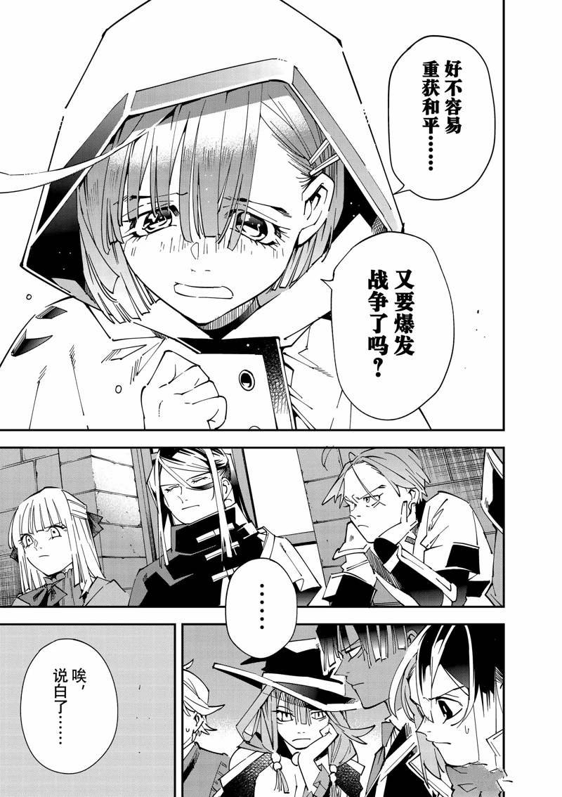 第141话