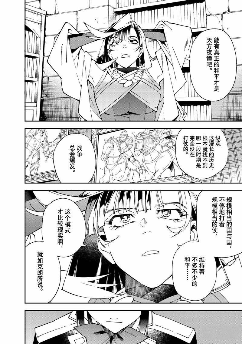 第141话