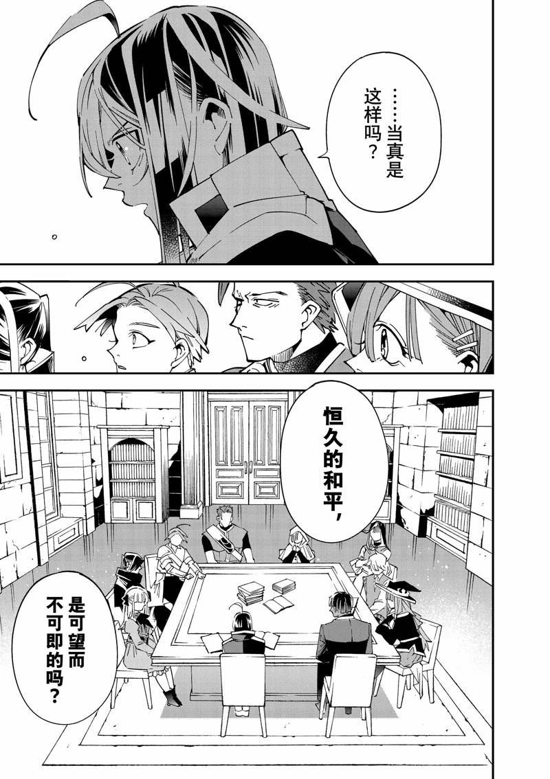 第141话