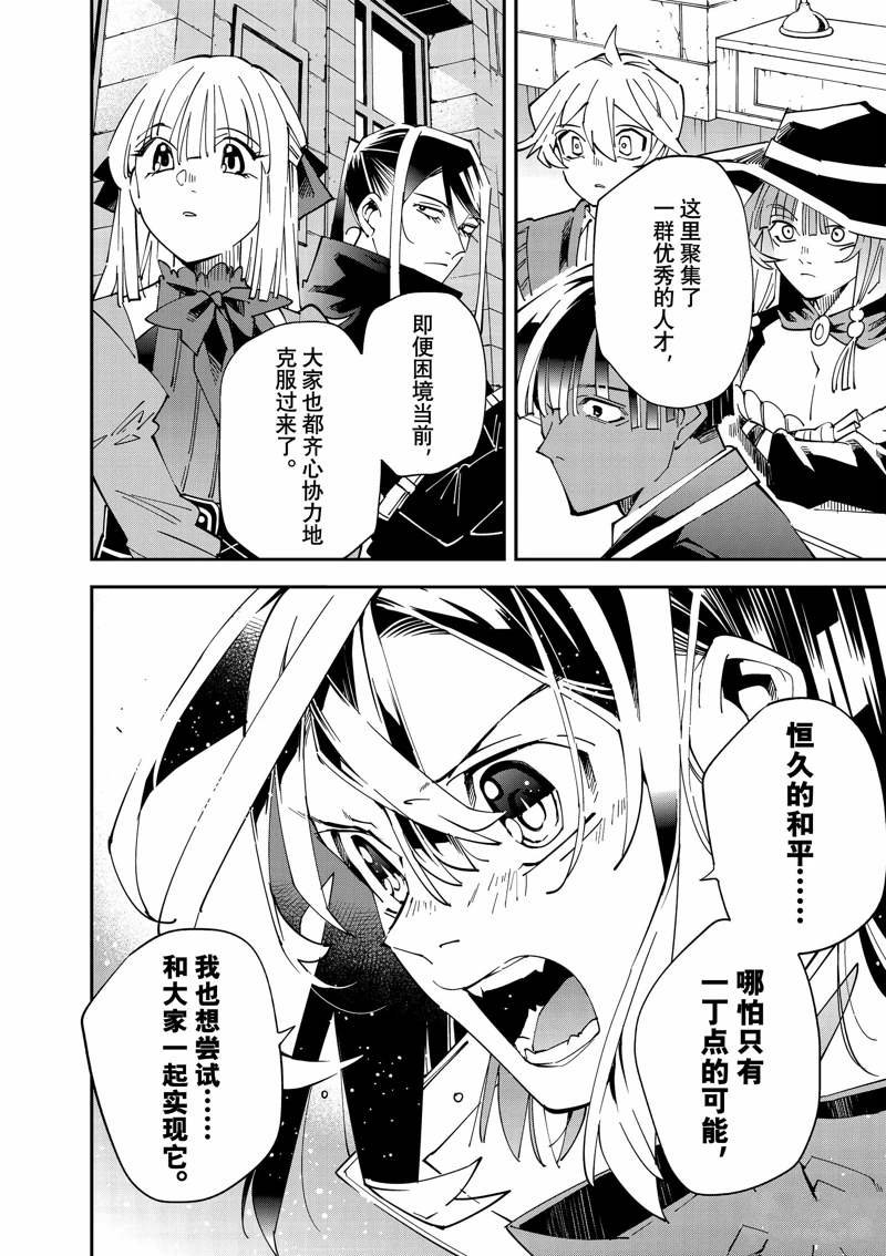 第141话