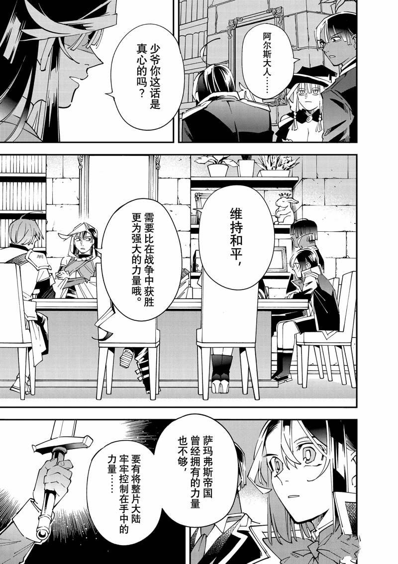 第141话