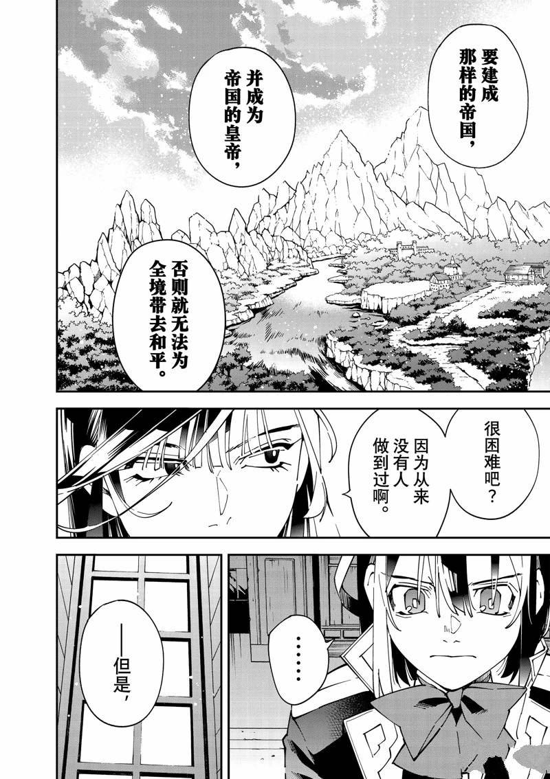 第141话