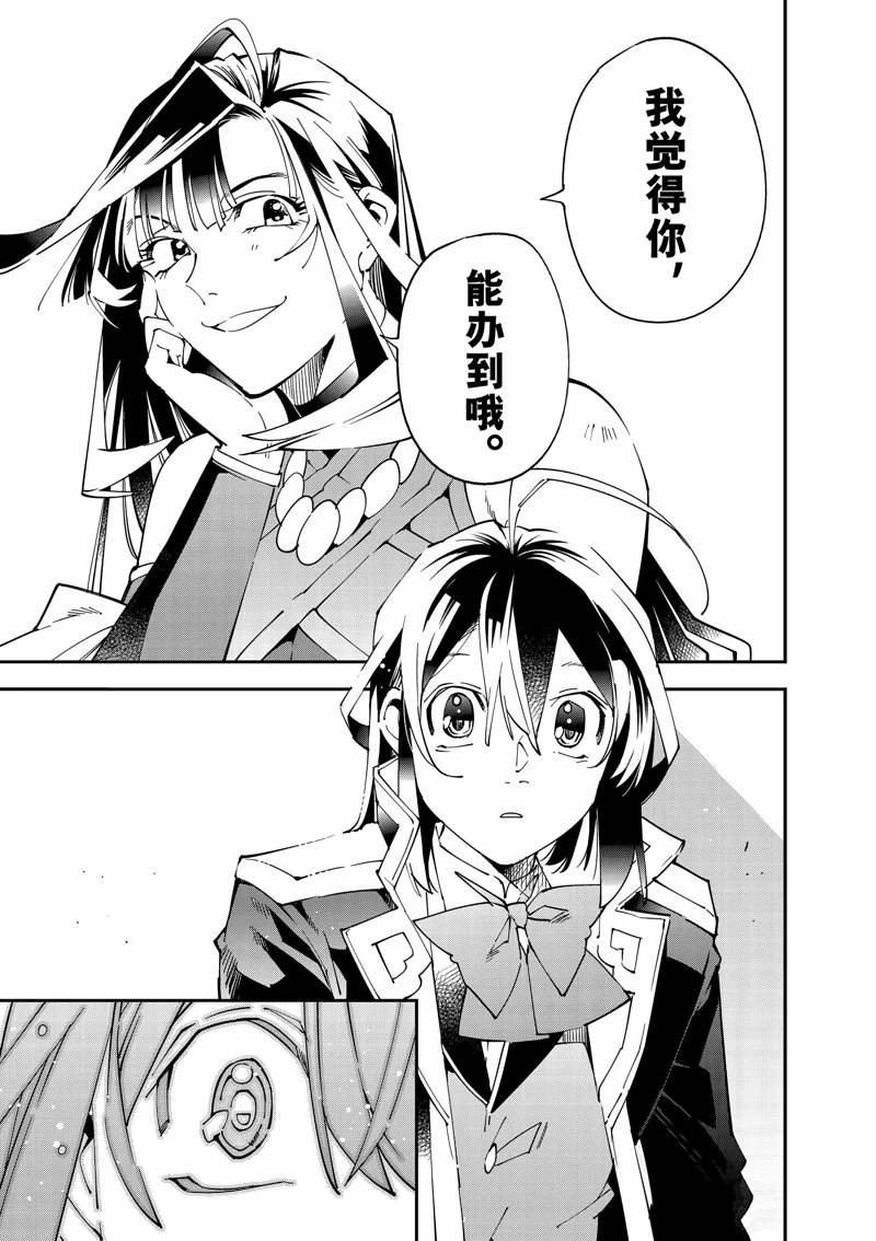 第141话
