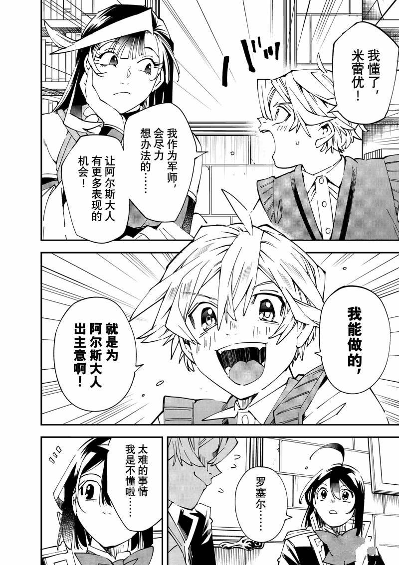 第141话