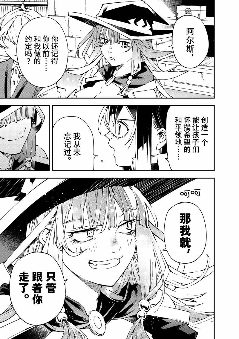 第141话