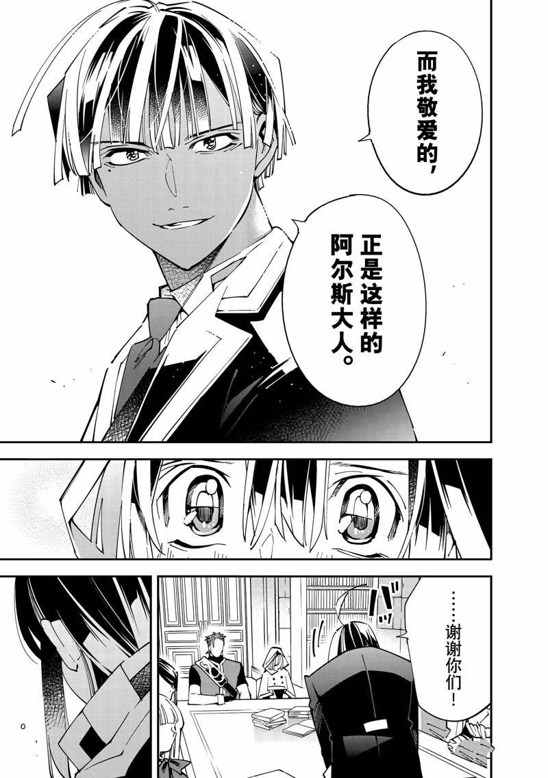 第141话