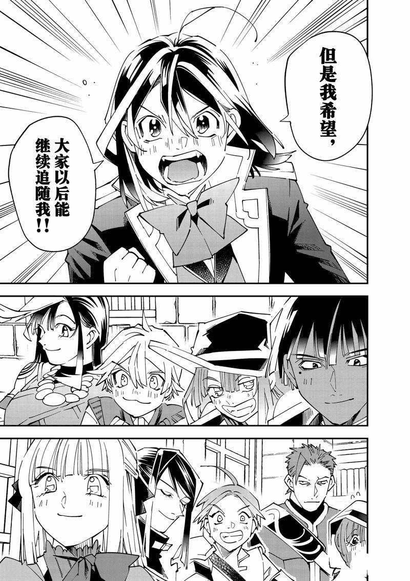 第141话
