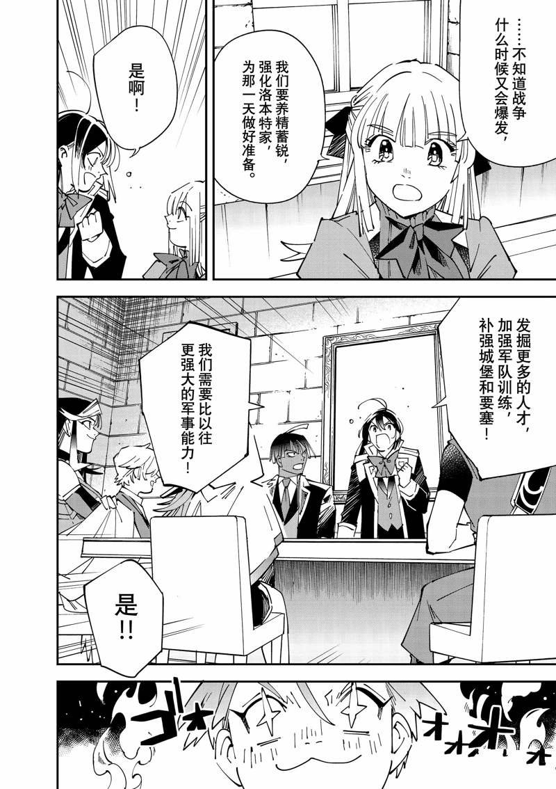 第141话