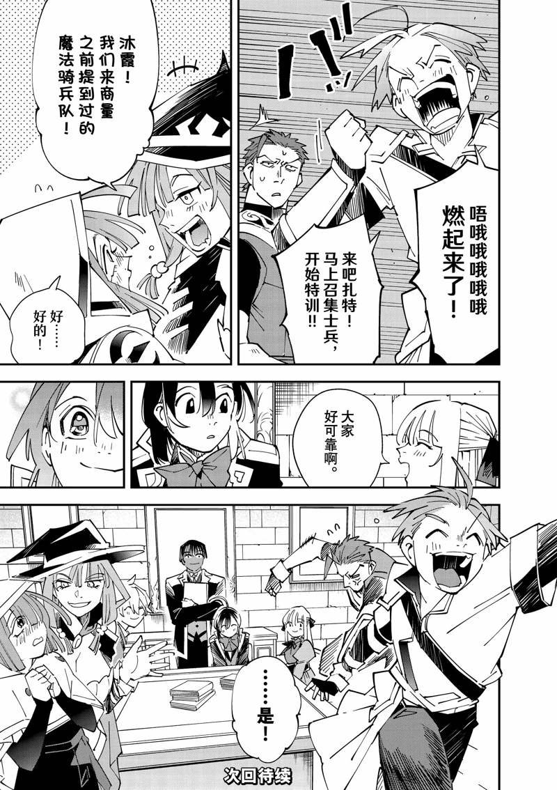 第141话