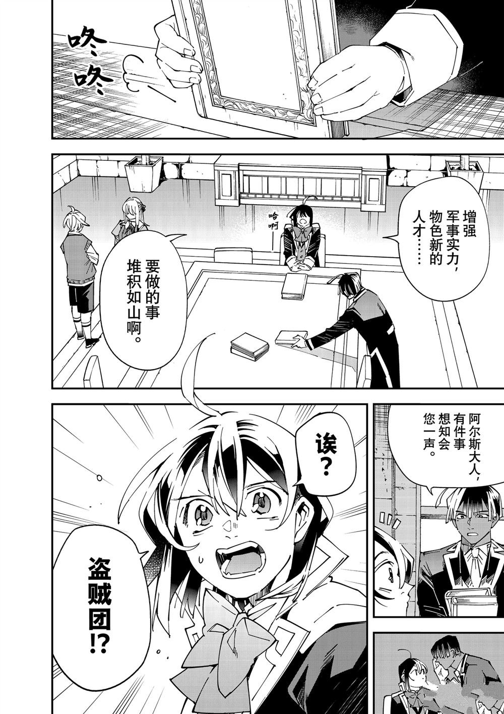 第142话