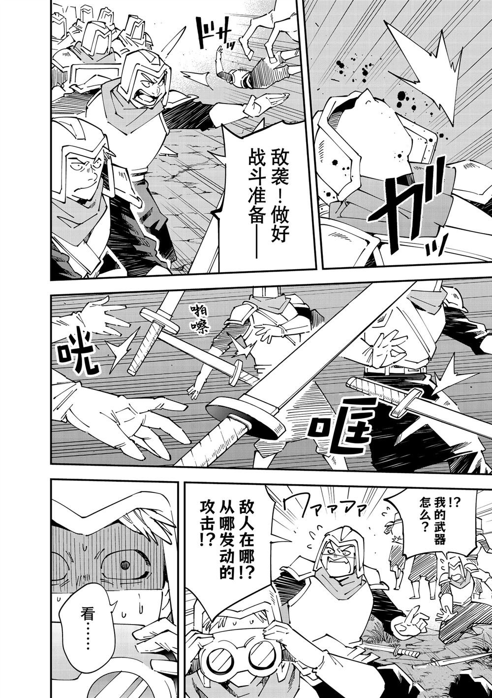 第142话