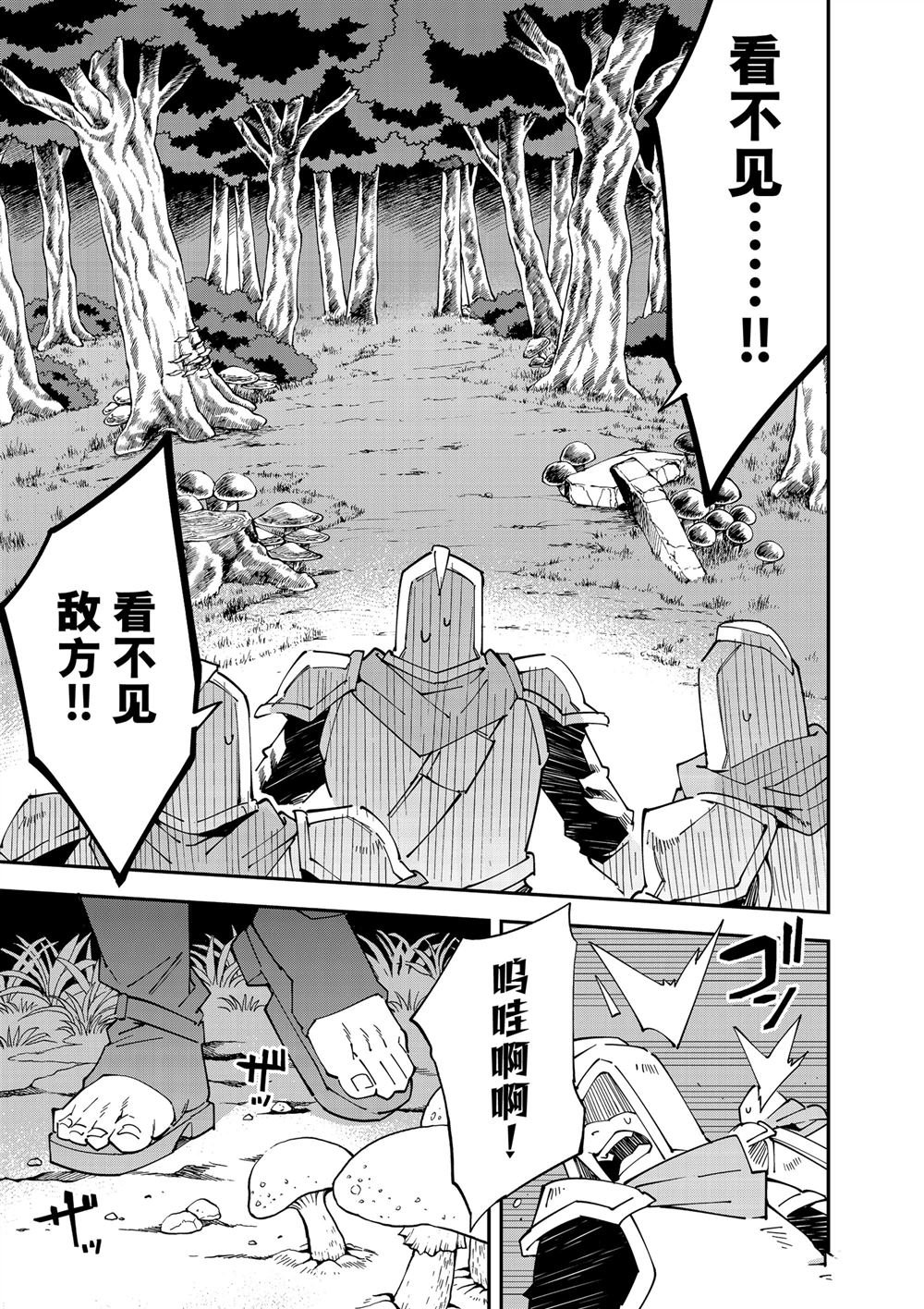 第142话