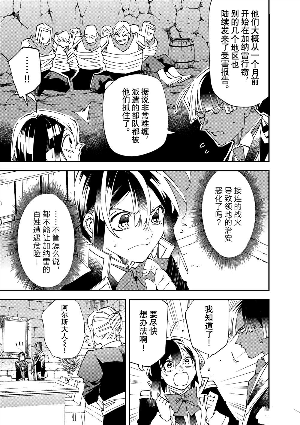 第142话
