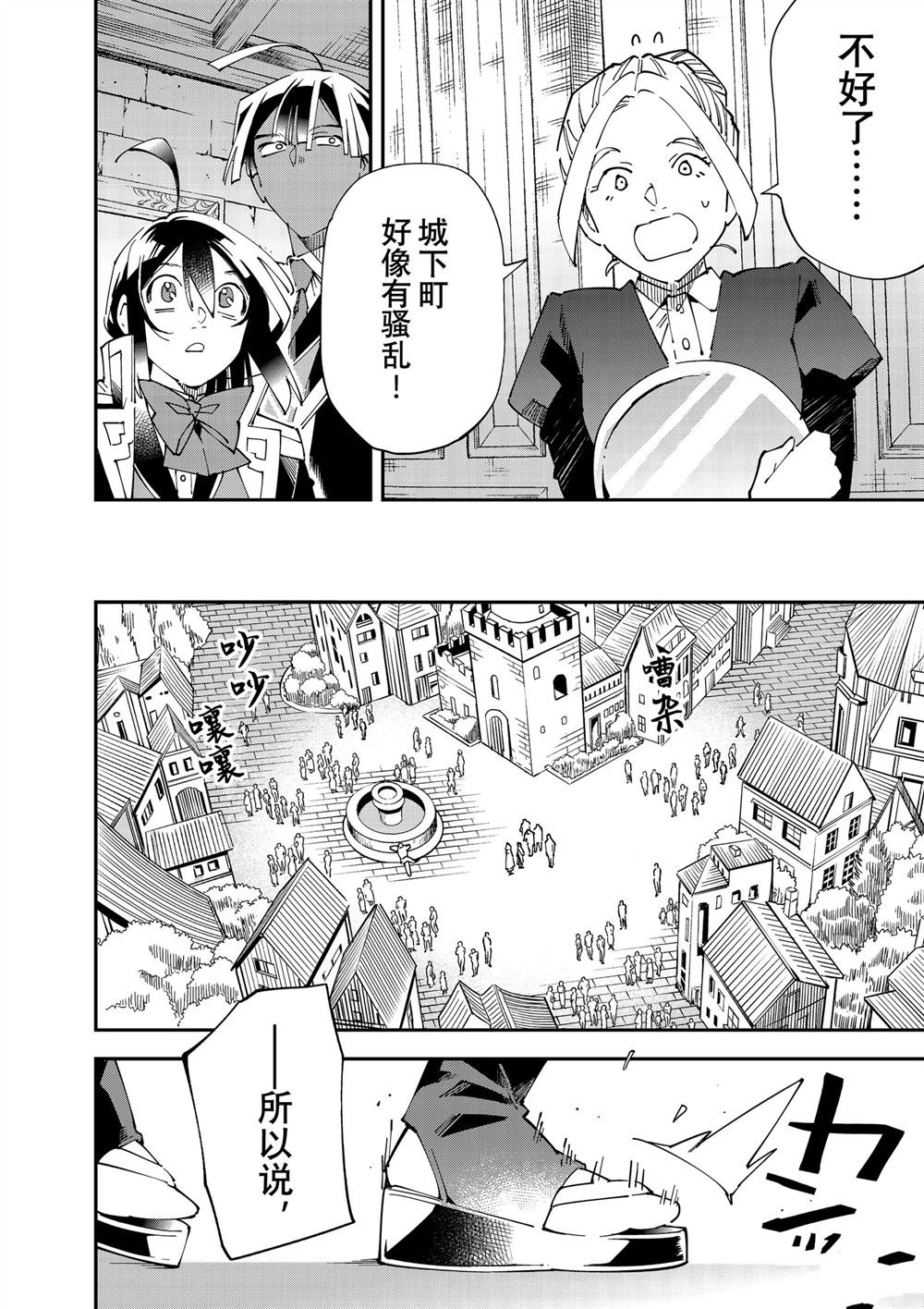 第142话