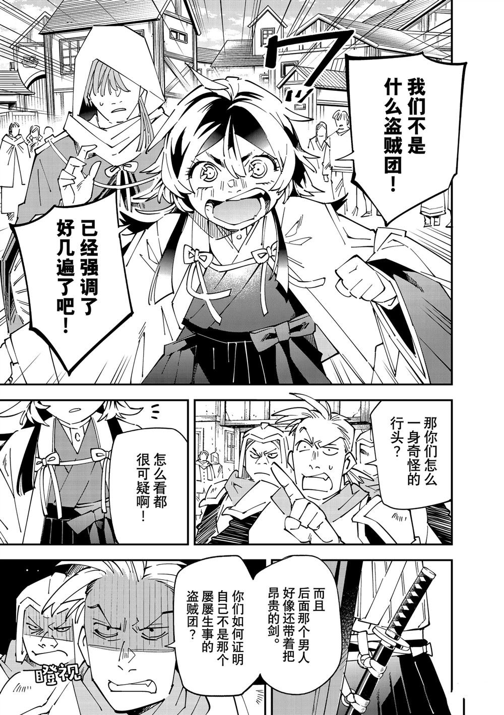 第142话