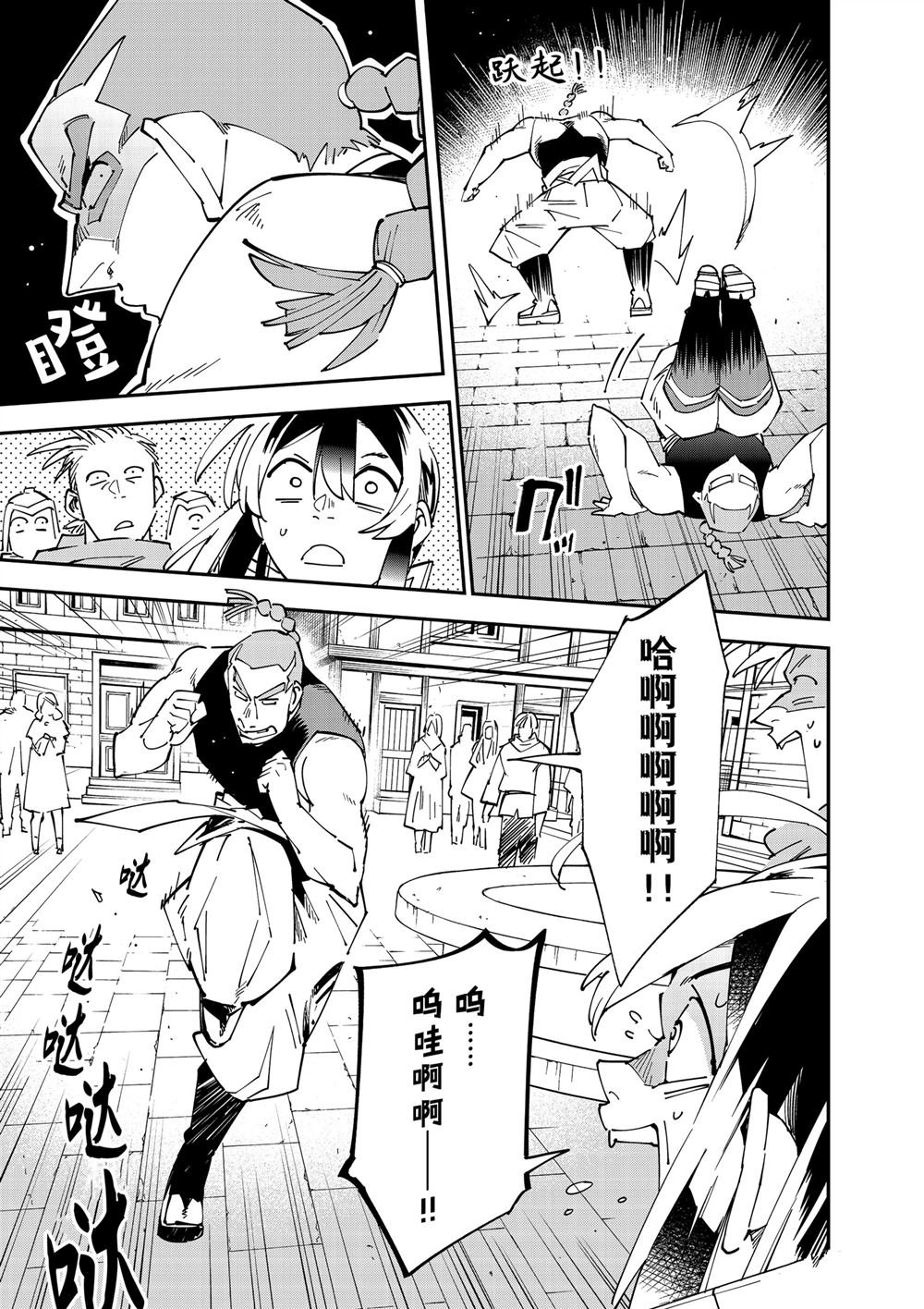 第142话