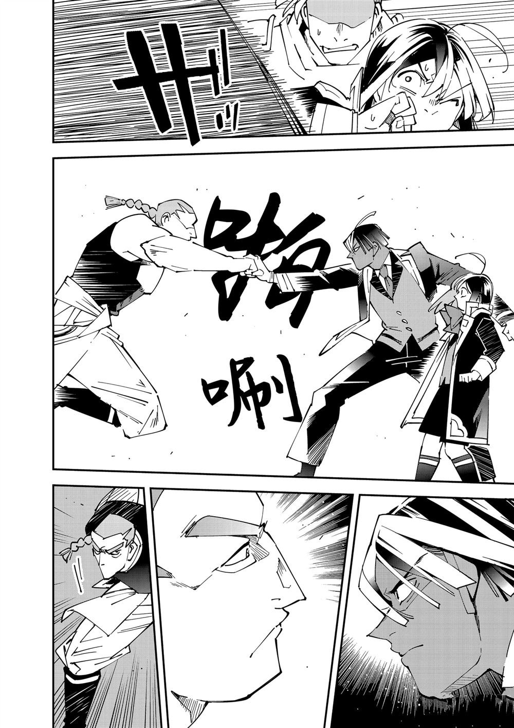 第142话