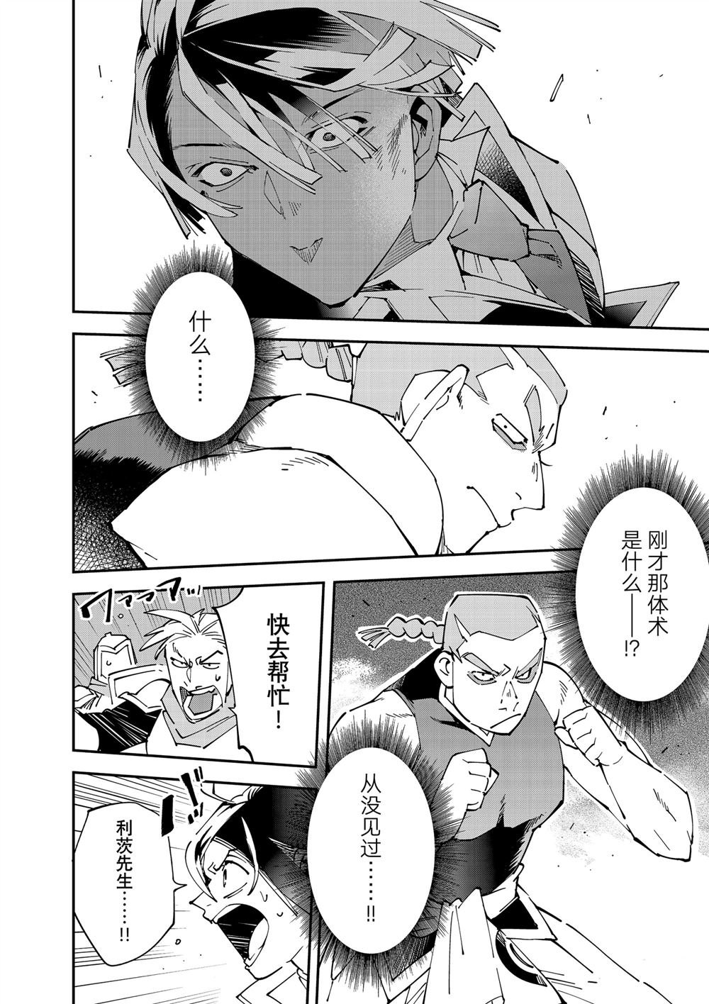 第142话