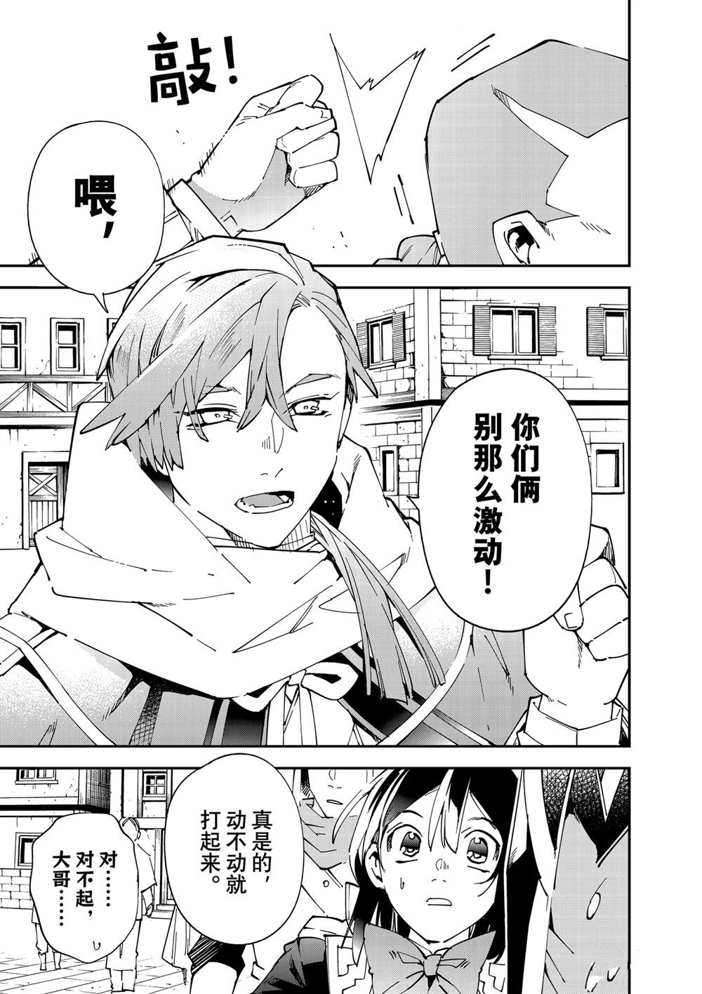 第142话