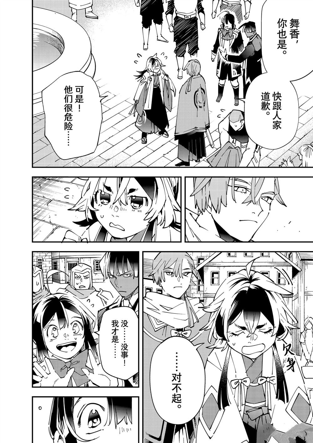 第142话