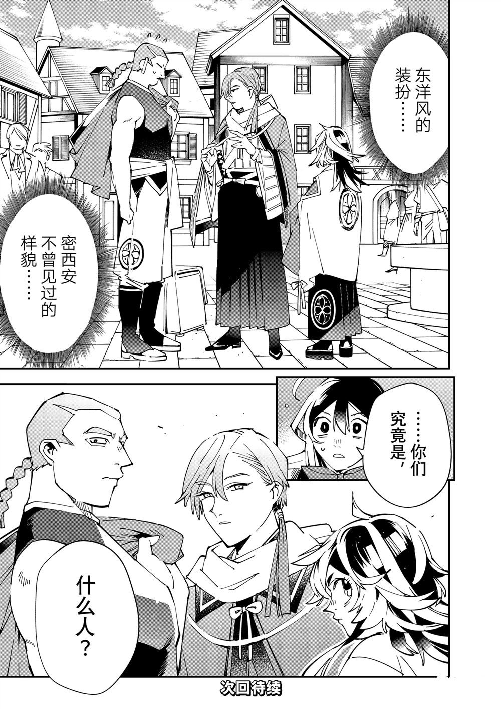 第142话