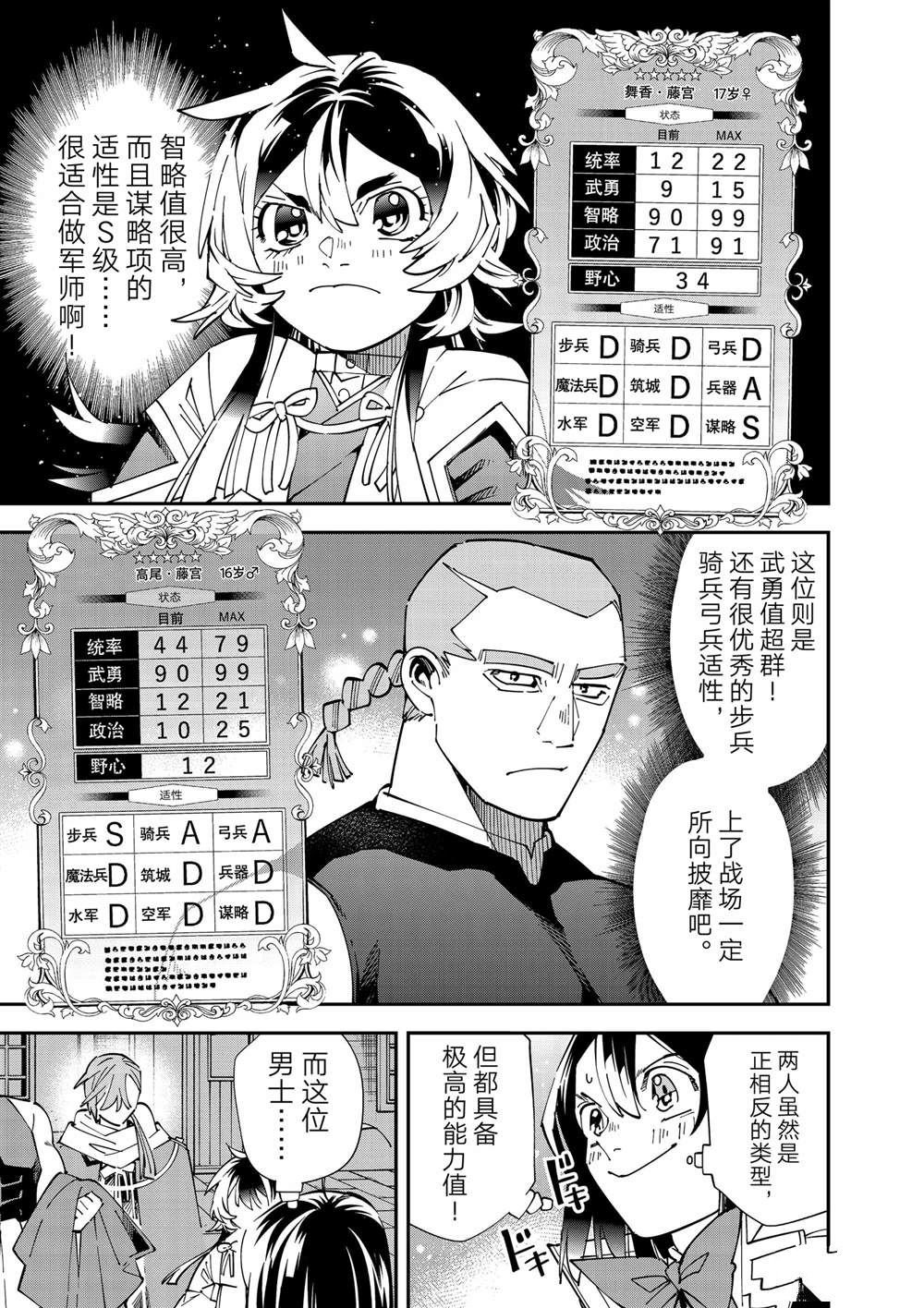 第143话