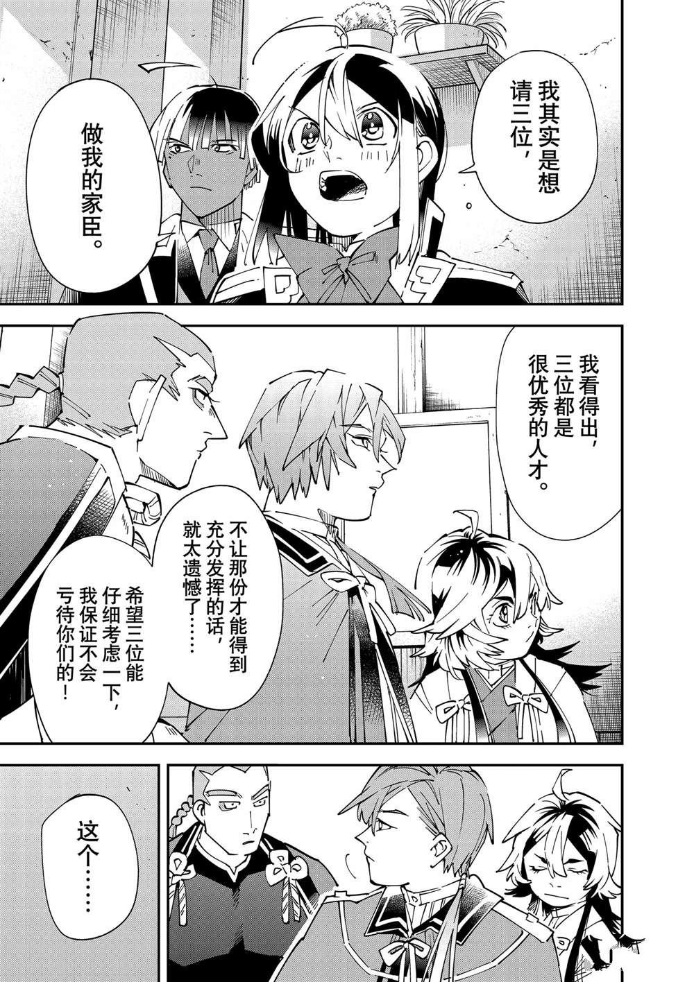 第143话
