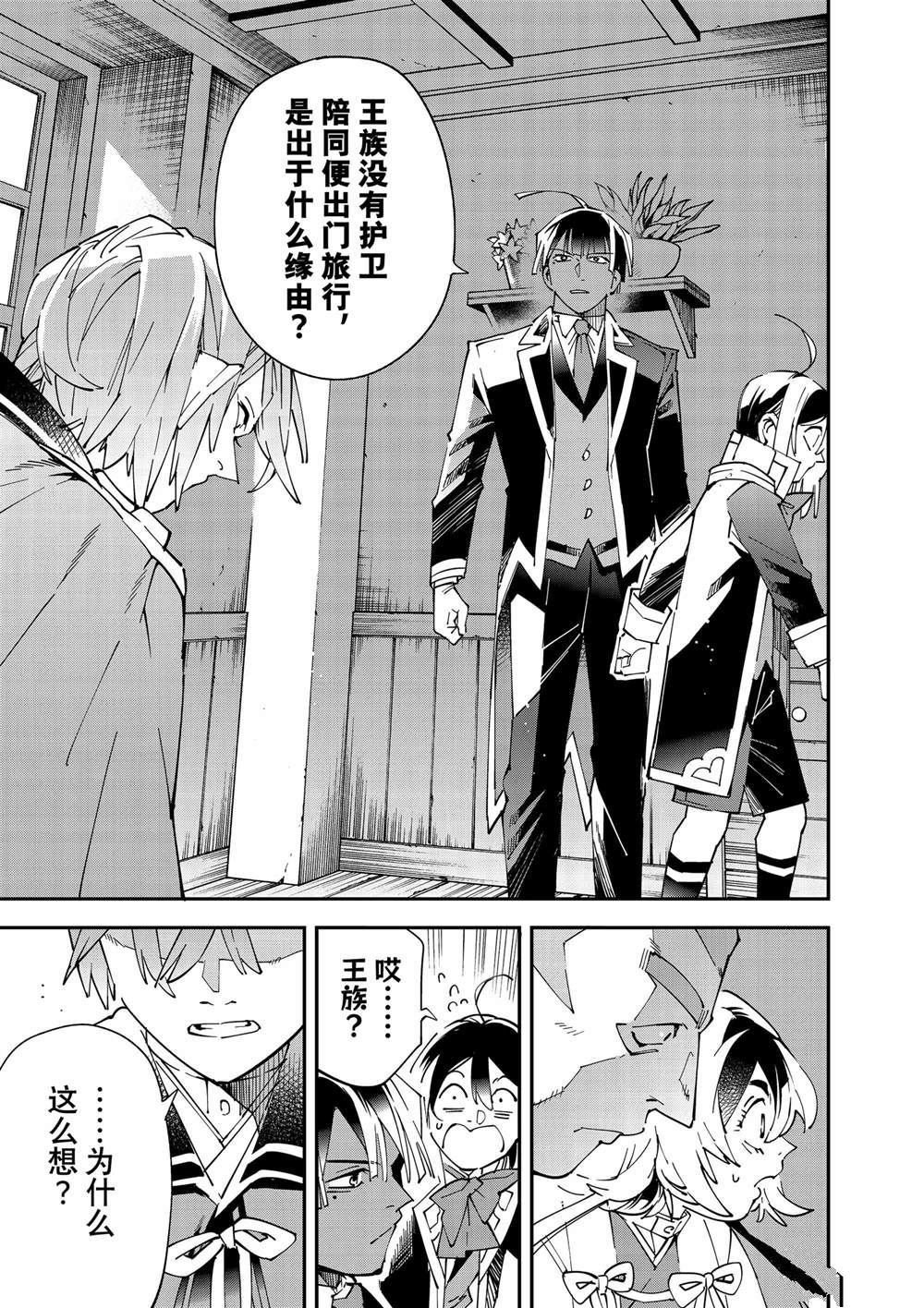 第143话