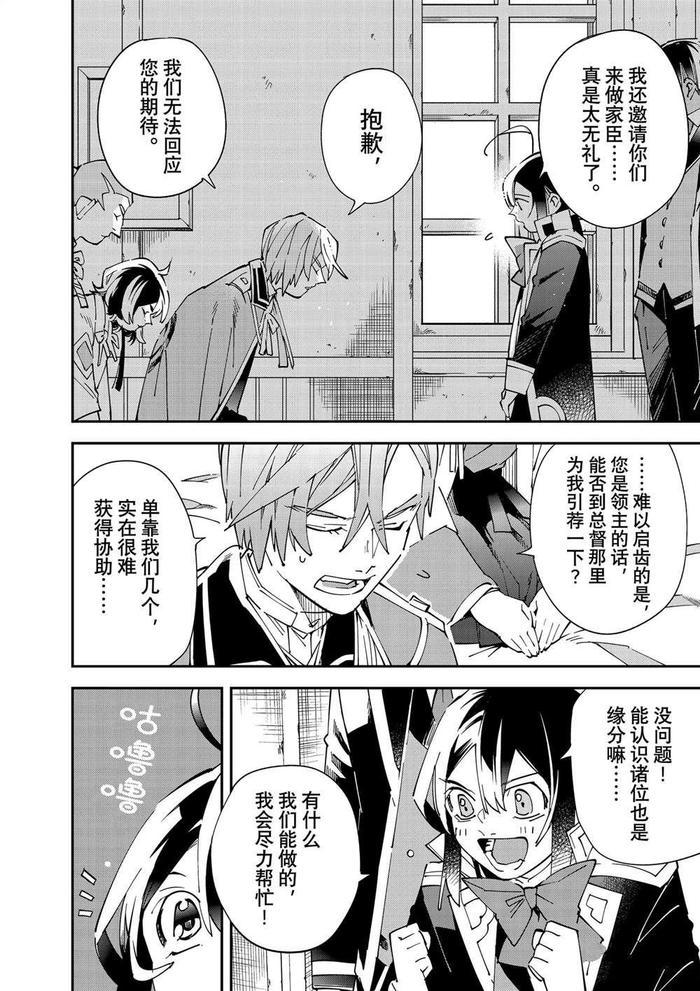 第143话
