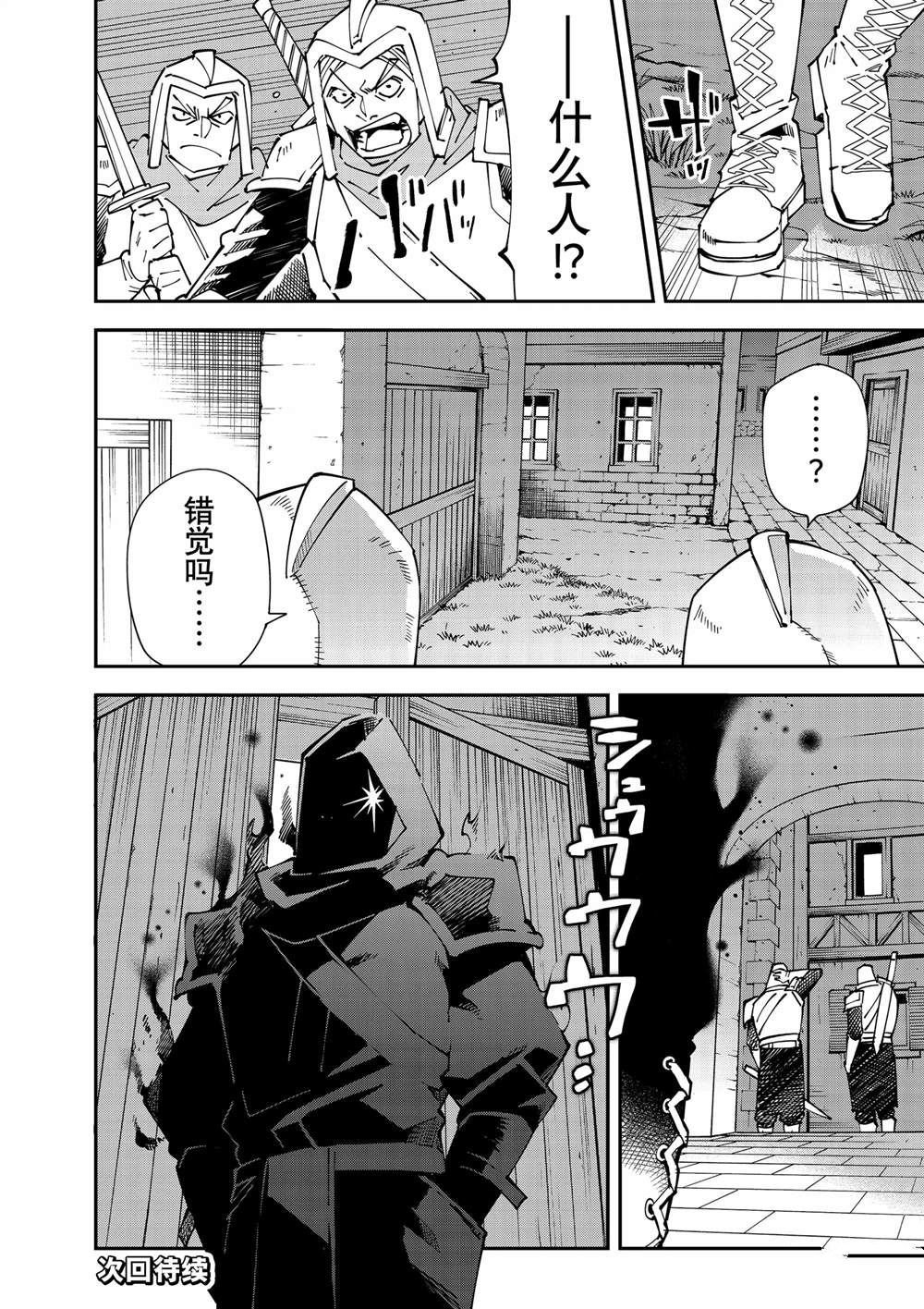 第143话